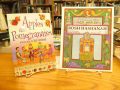 Rosh Hashanah books for children.