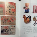 Chinese-Toys_3