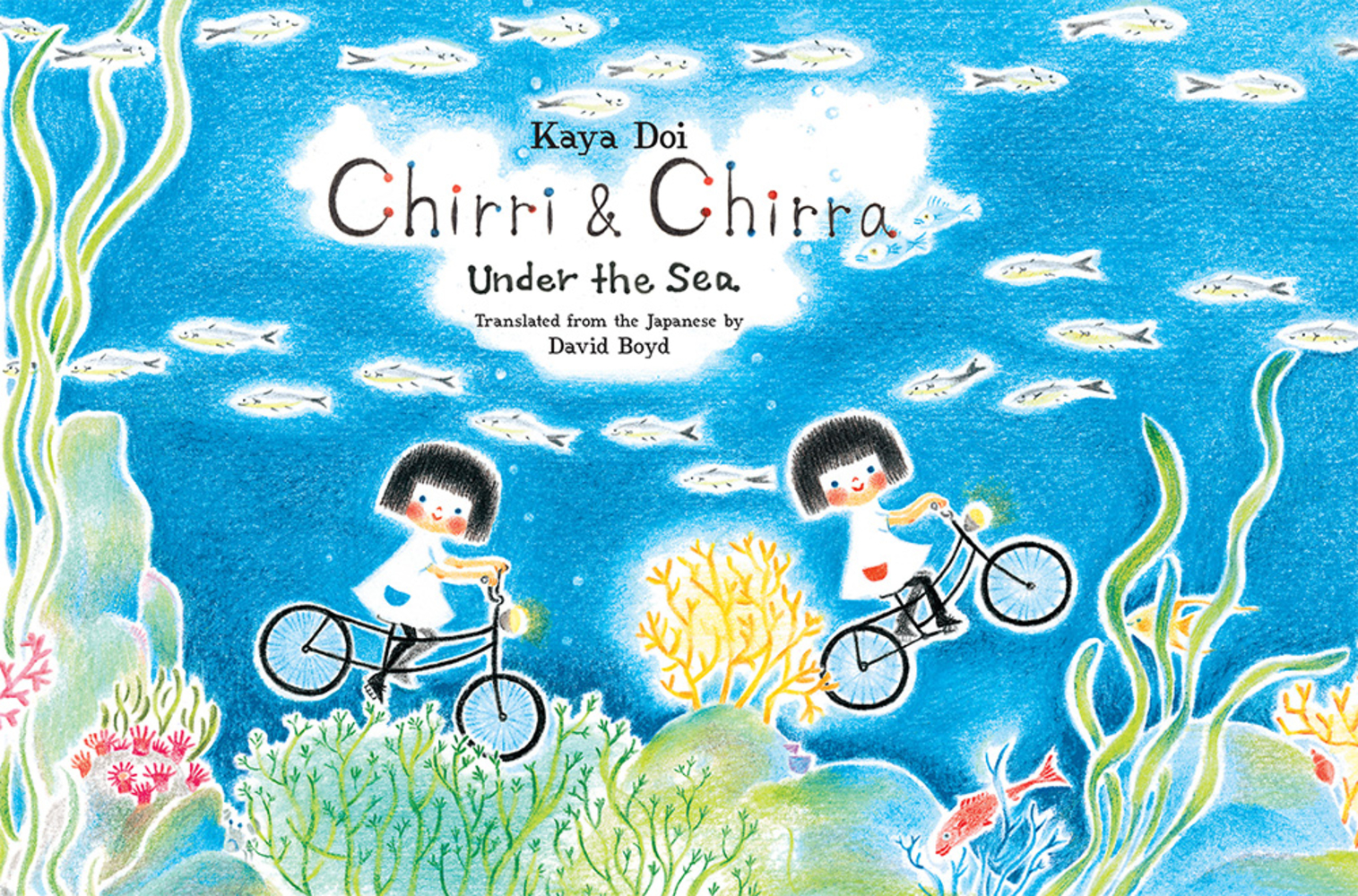 chirri and chirra underground chirri and chirra underground