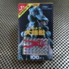 Japanese Ultraman Card Deck 100 - Image 2