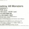 Destroy All Monsters postcard - Image 2