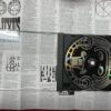 Fluxus Anthology CD - Image 2