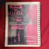 Sonic Matters, Sonic Kollaborations (signed) - Image 5