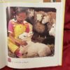 Mary Had a Little Lamb (signed) - Image 3