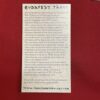 Tarot De Budapest, limited numbered edition - Image 3