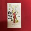Tarot De Budapest, limited numbered edition - Image 4