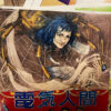 All Misemono: Japanese Tent Sideshows - Image 2