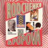 Rodchenko & Popova: Defining Constructivism