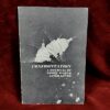 Confrontation: A Journal of Third World Literature - Vol. 1, No. 1 (signed)