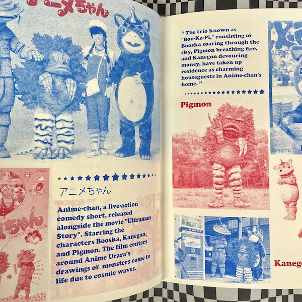 Monster Boom!: A Tokusatsu Baddie Fanzine (2026) - Image 3